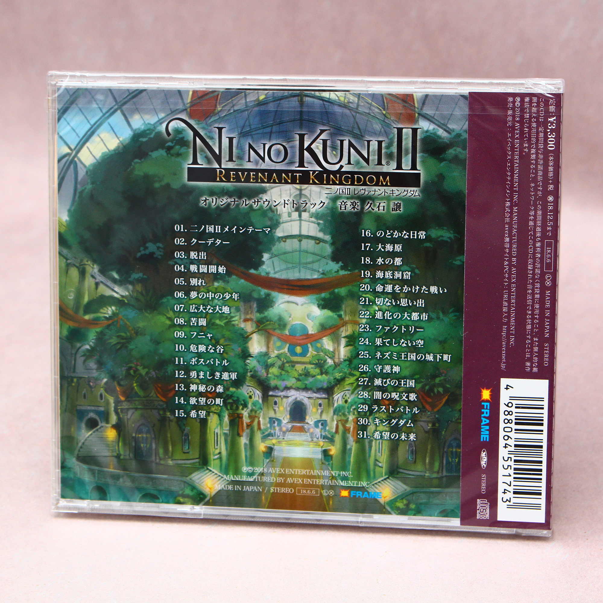 Product image 2
