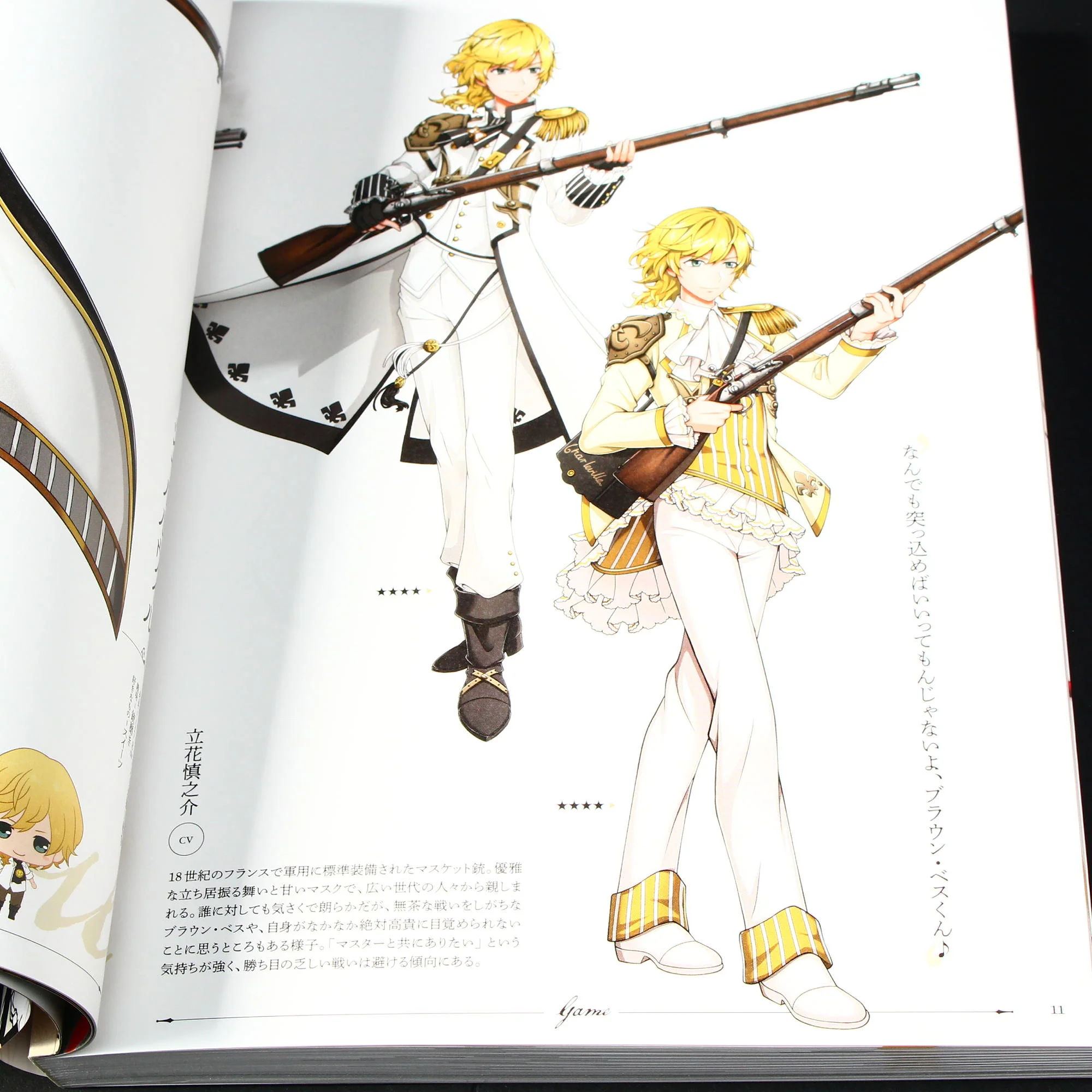 Product image 11