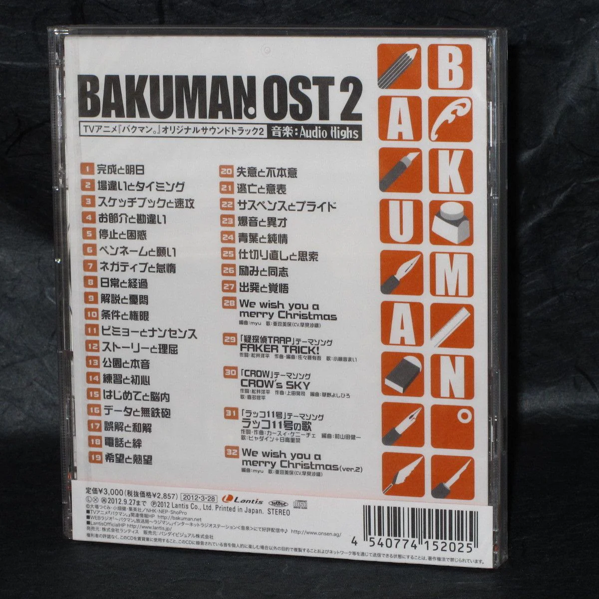Product image 2