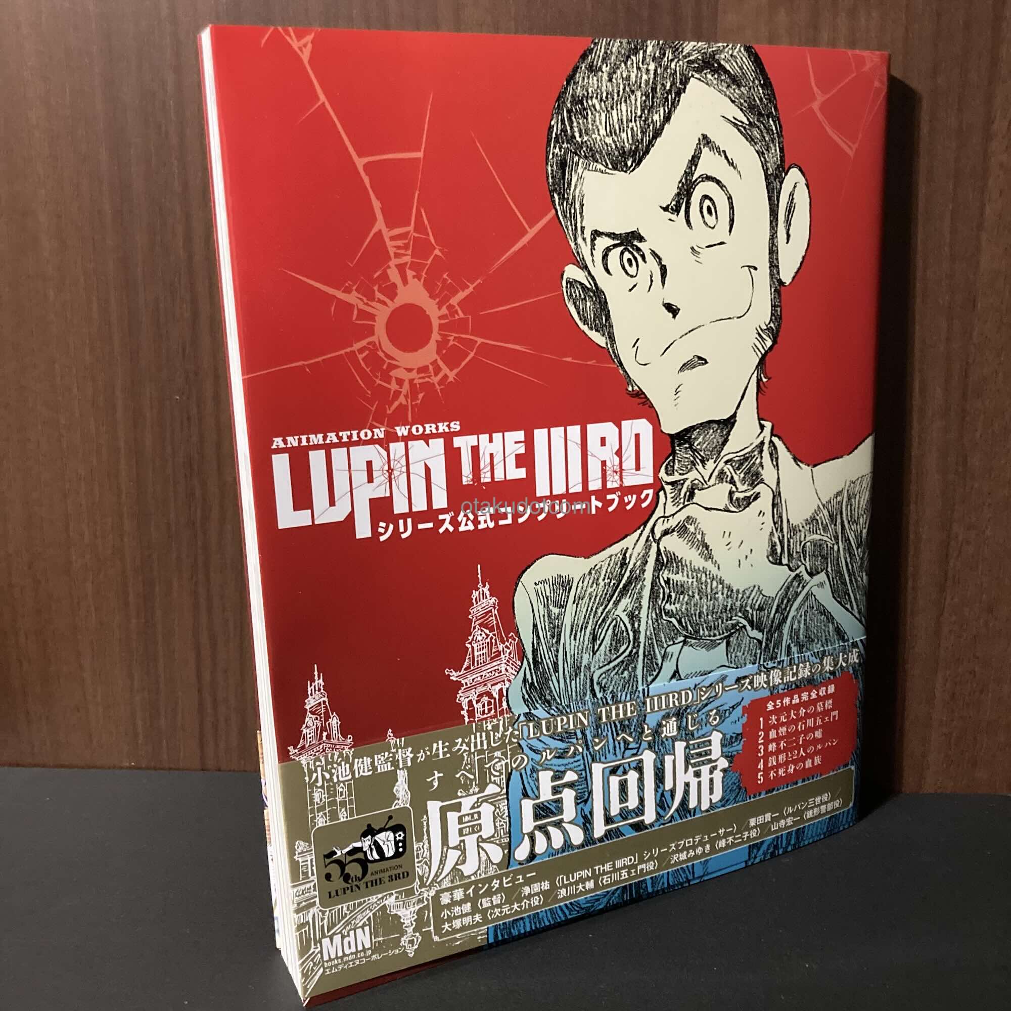 Anime Art Books