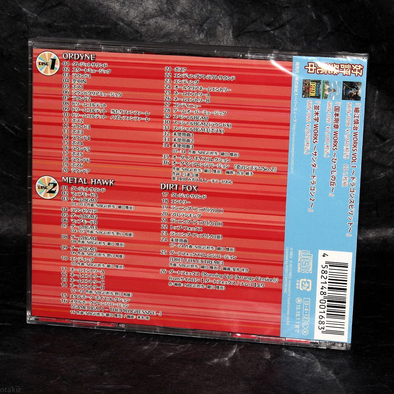 Product image 2