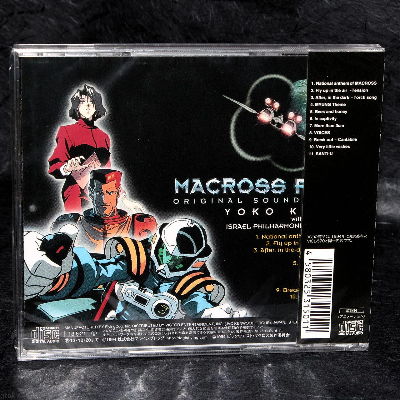 Product image 2